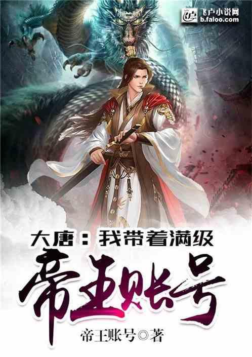 老山羊救援