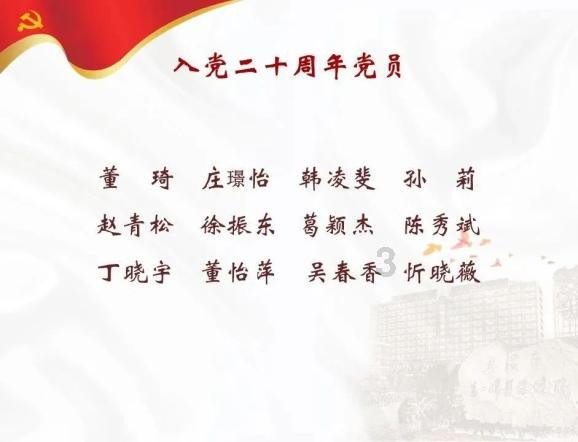地狱天使